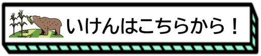 04環生 (PNG 33.2KB)