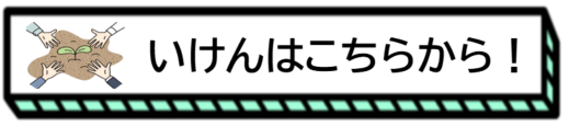 07農政 (PNG 34.6KB)