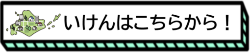 09建設 (PNG 32.6KB)