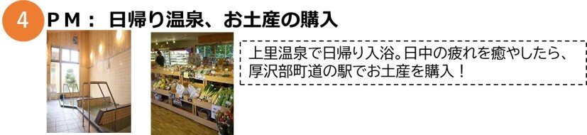 厚沢部4.jpg