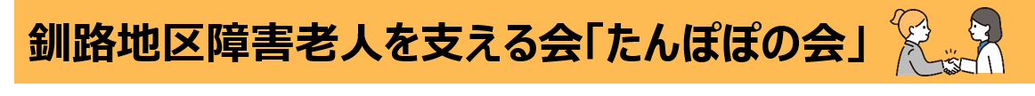 図2 (PNG 27.7KB)