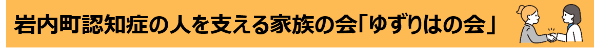 図2 (PNG 26.7KB)