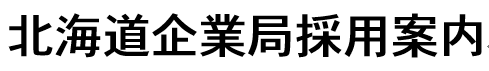 スクリーンショット 2025-09-24 190942.png