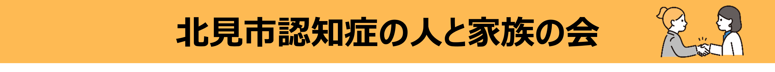 画像2 (PNG 79.4KB)