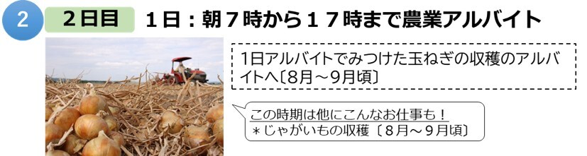 北見市2.jpg