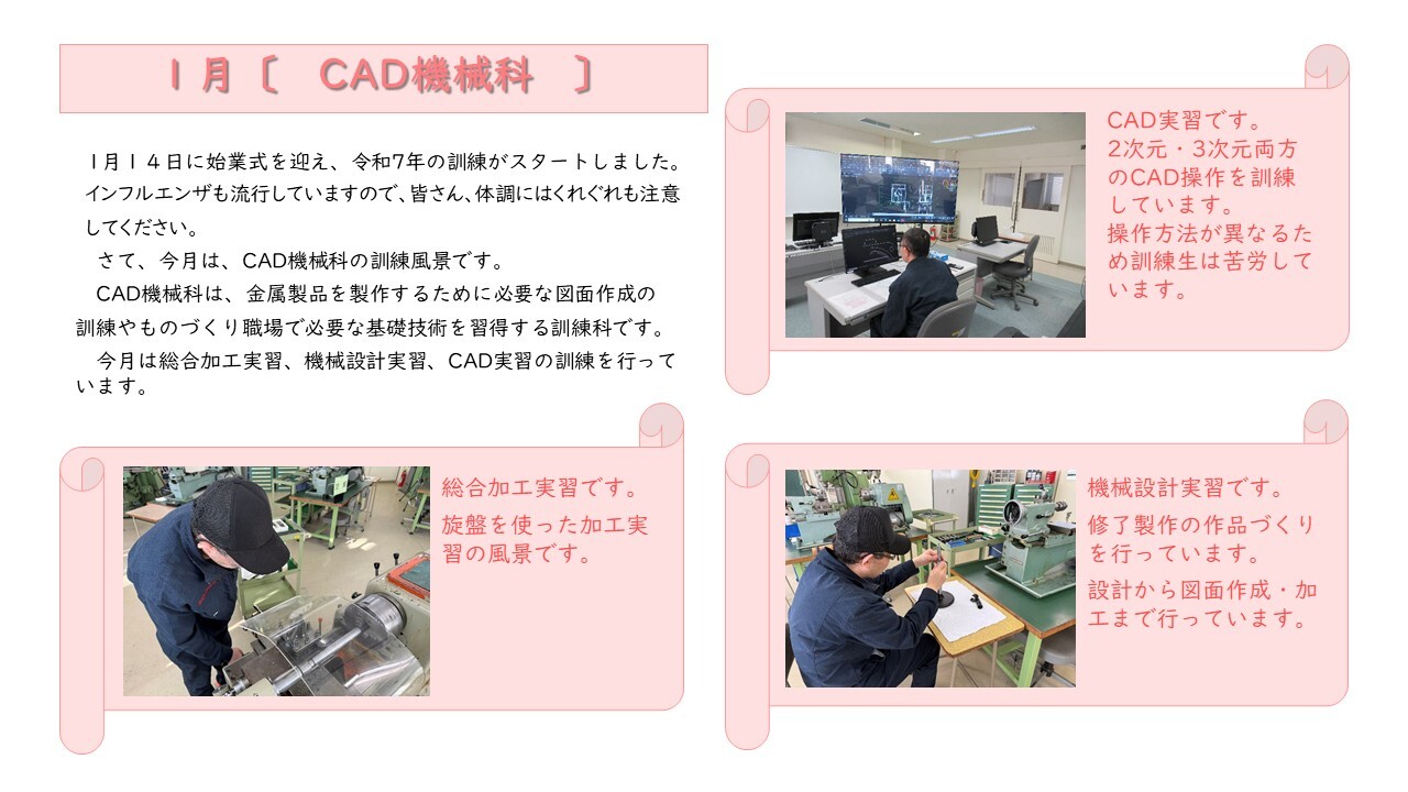 R07_1月CAD.jpg