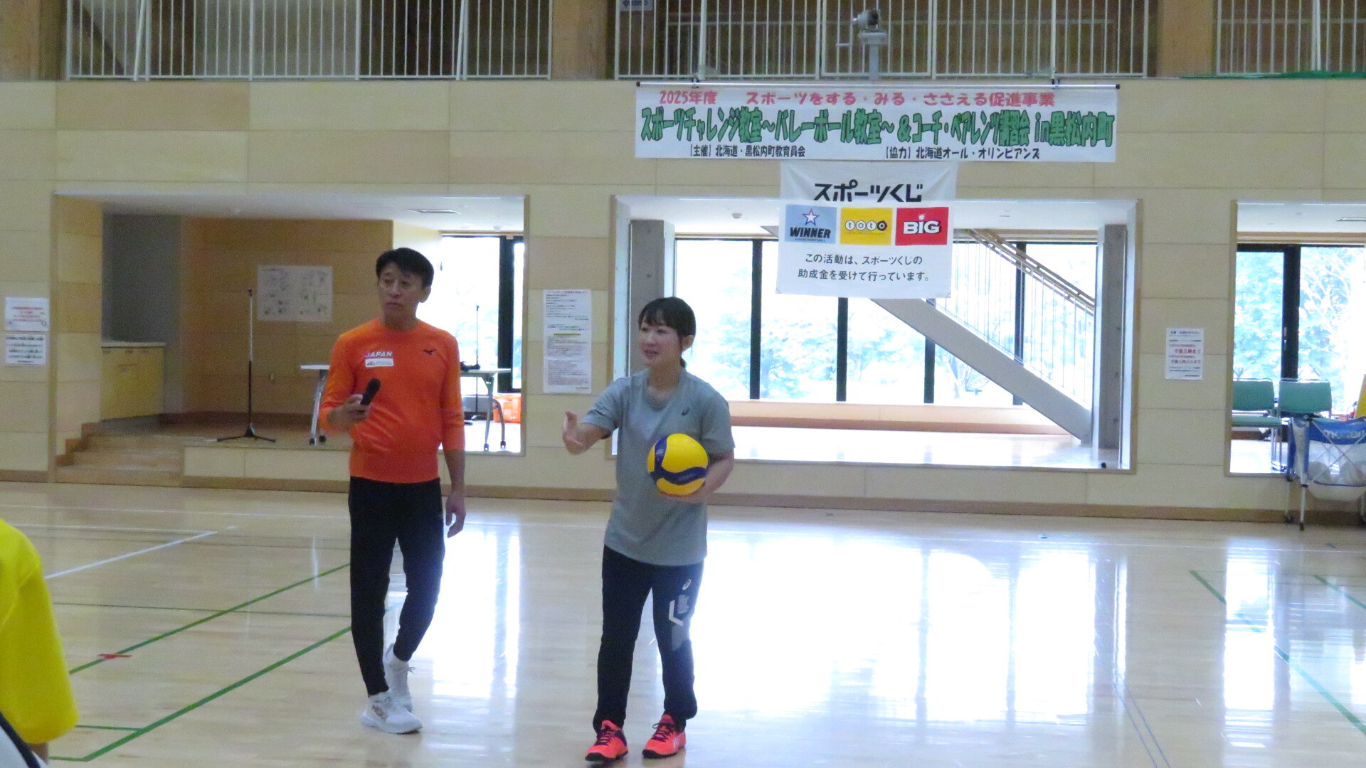 写真1