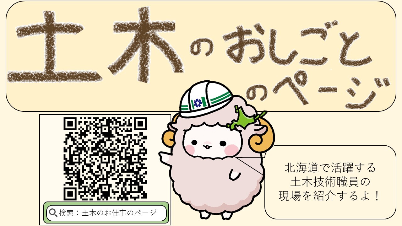 トップ画像