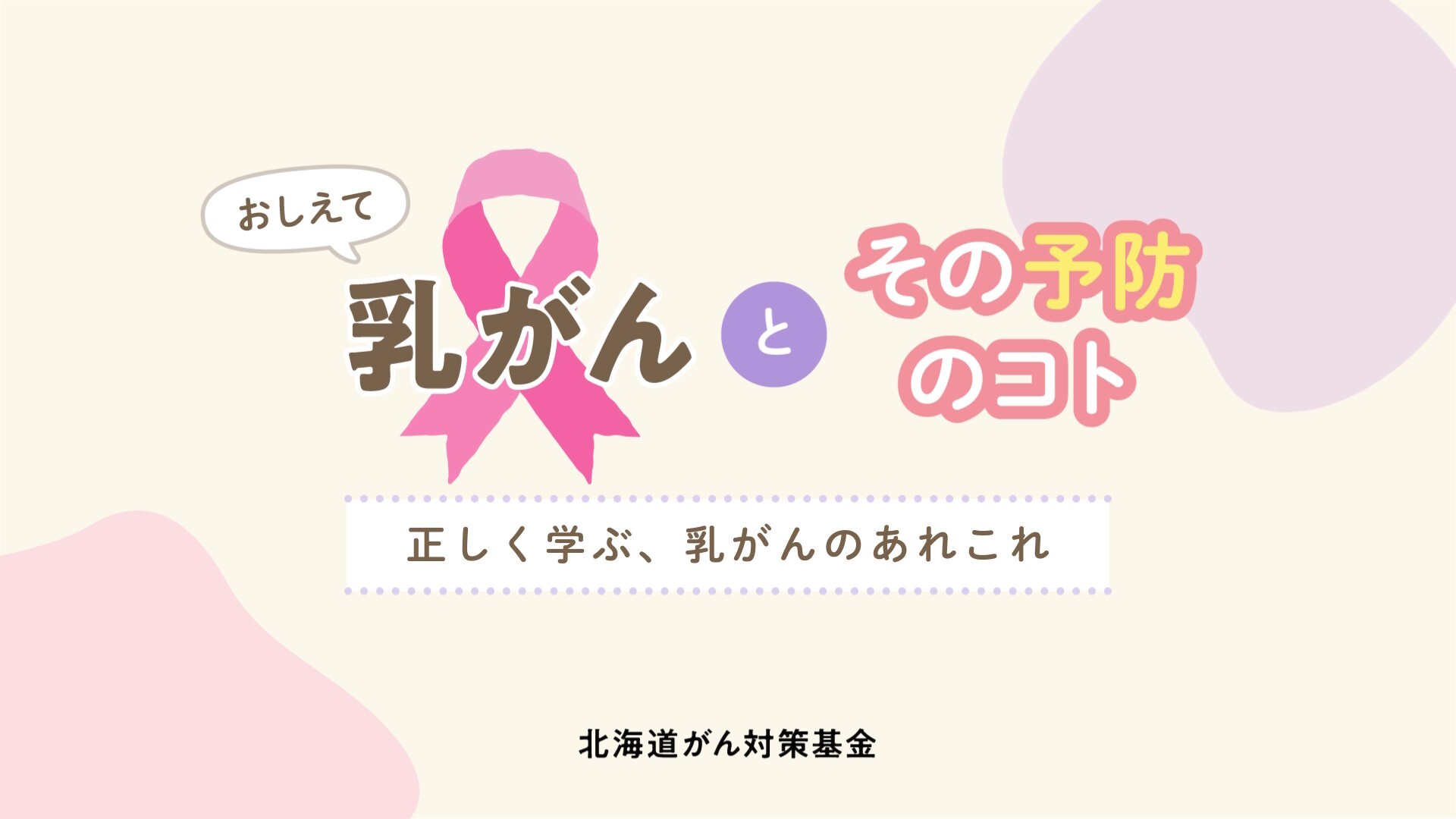 サムネイル.JPG