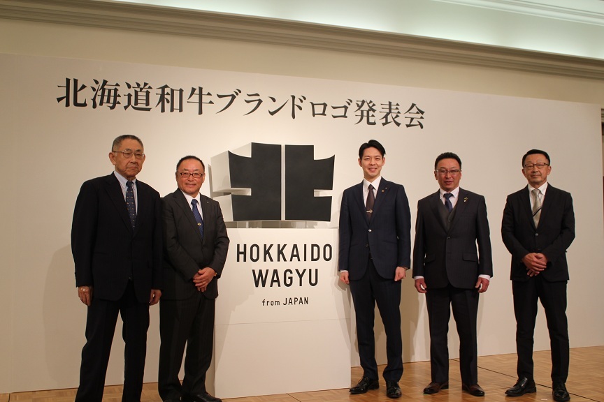 令和7年5月19日北海道ブランドロゴ発表会の様子.jpg