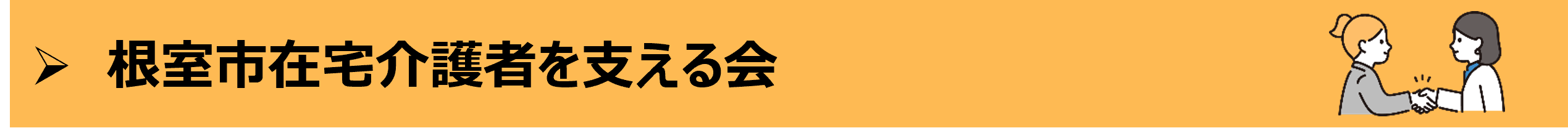 画像1 (PNG 52.5KB)