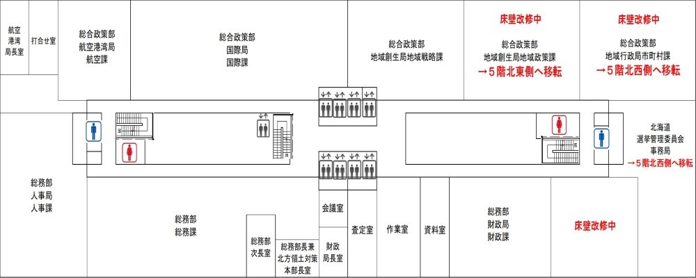 4Fフロア図