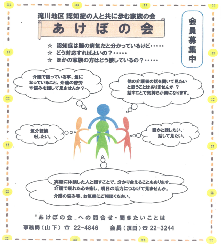 画像1 (PNG 598KB)