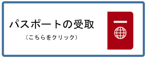 受取2 (PNG 21.3KB)