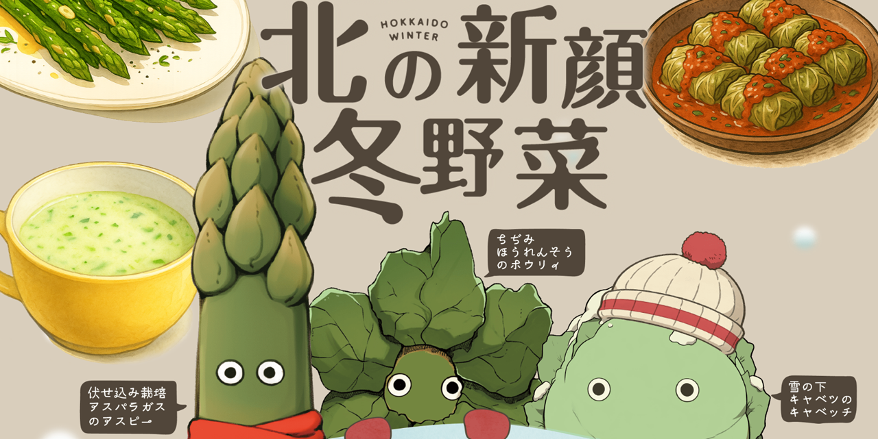 【HP】R7特設サイトチャプチャー (PNG 837KB)