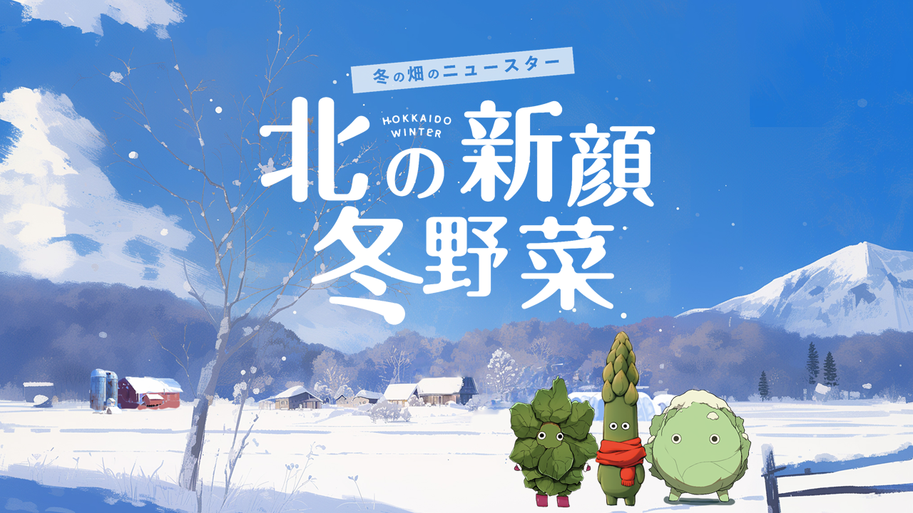 【HP】タイトル画像 (PNG 1.11MB)