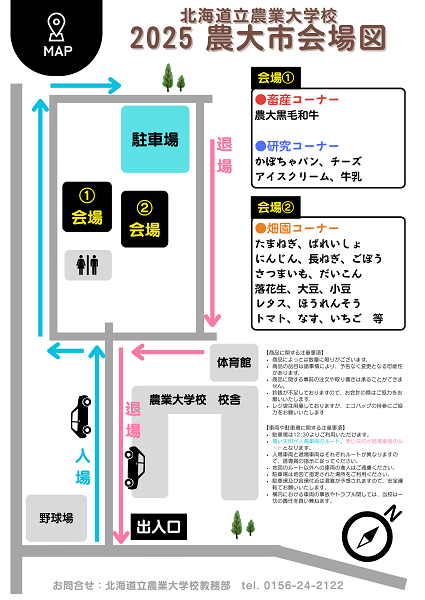 ポスター2.png