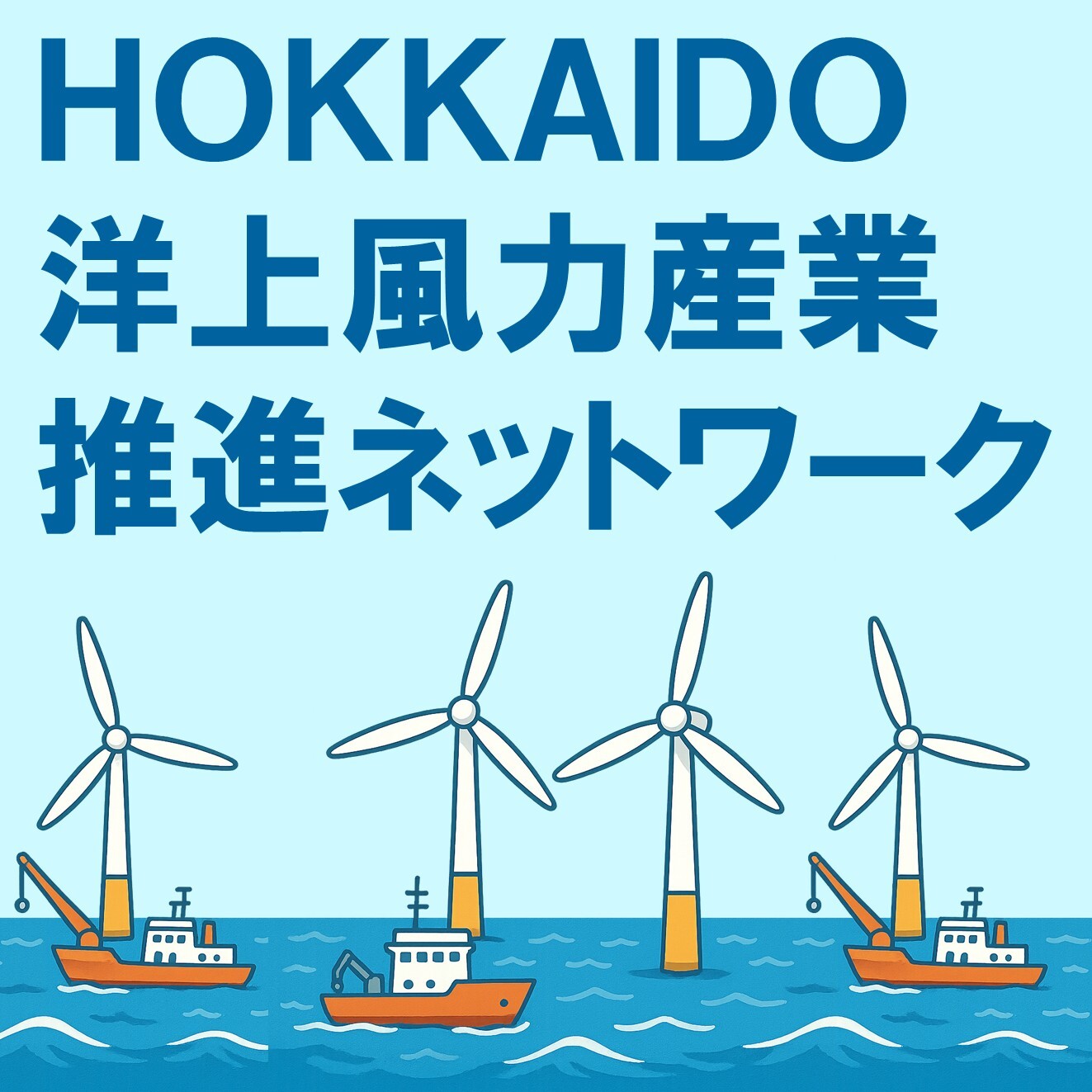 インスタ投稿用1010 (JPG 227KB)