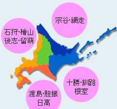 オホーツク海北部~南部、えりも岬以東太平洋、日本海