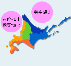 オホーツク海、日本海