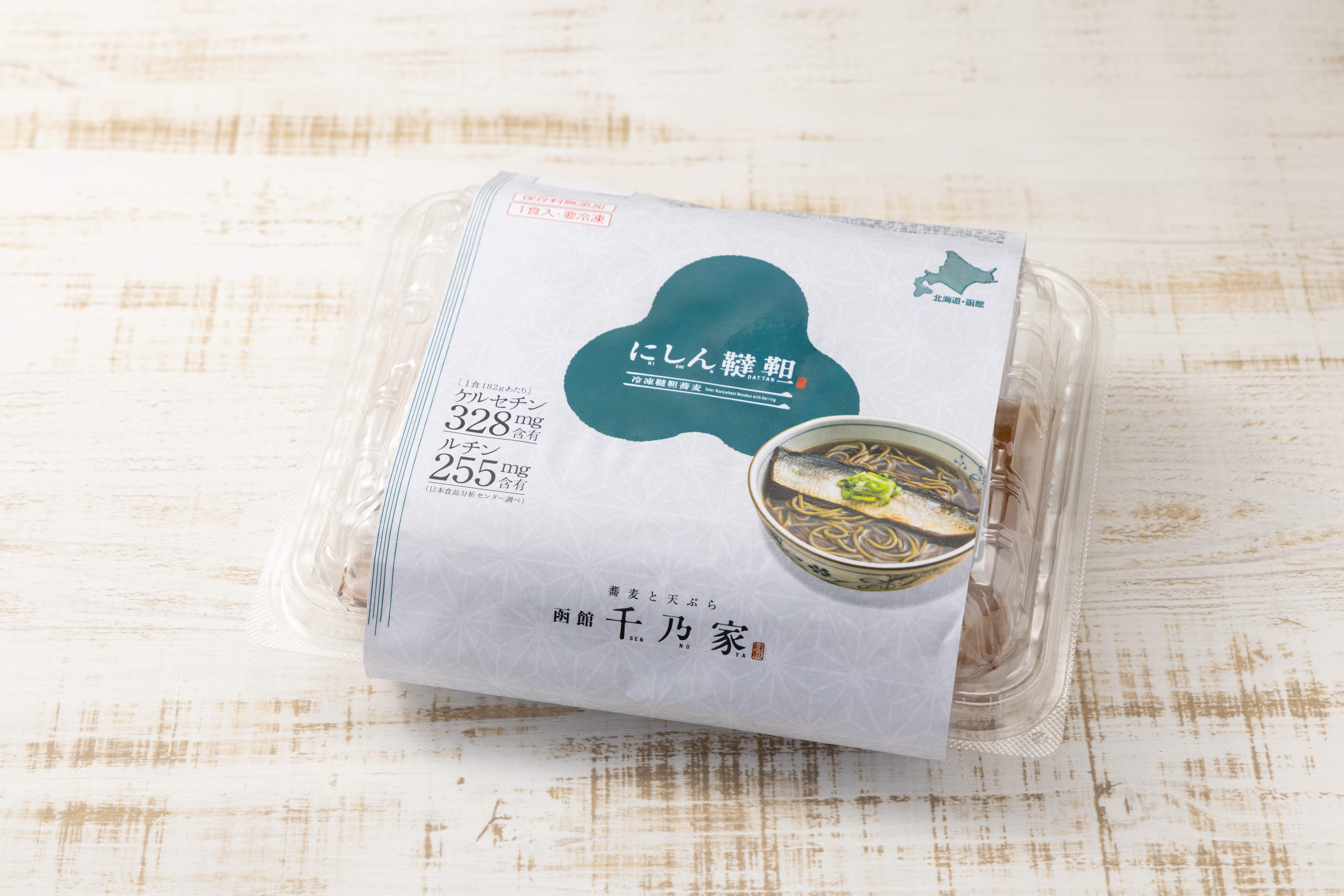 大中山ふでむら (JPG 1.8MB)