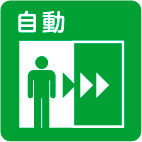 トイレ入口に自動ドアあり トイレ入口に自動ドアあり