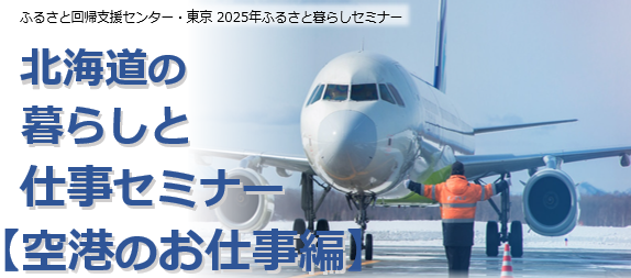 バナー (PNG 157KB)