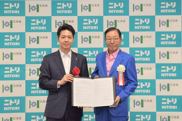 (株)ニトリホールディングスとの協定締結.jpg
