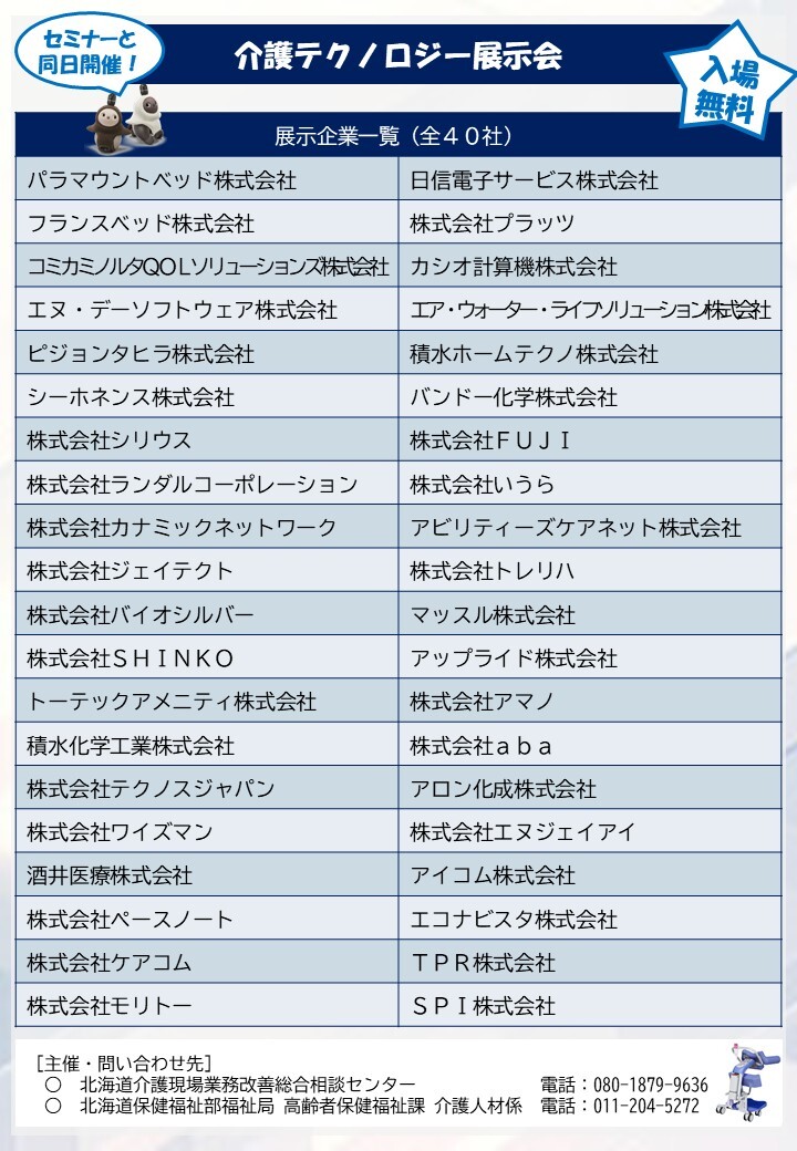 スライド2 (JPG 193KB)