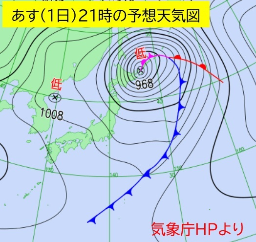 20251031予想天気図 (JPG 88.8KB)