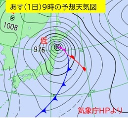 天気図（251031_気象庁ホームページより抜粋）