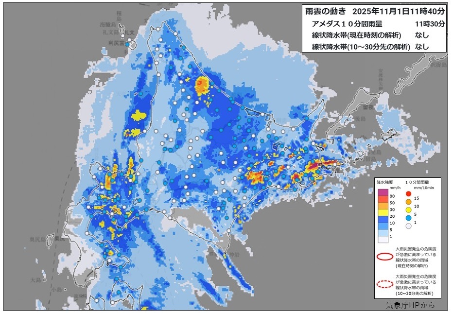 20251101_Xポスト1 (JPG 188KB)