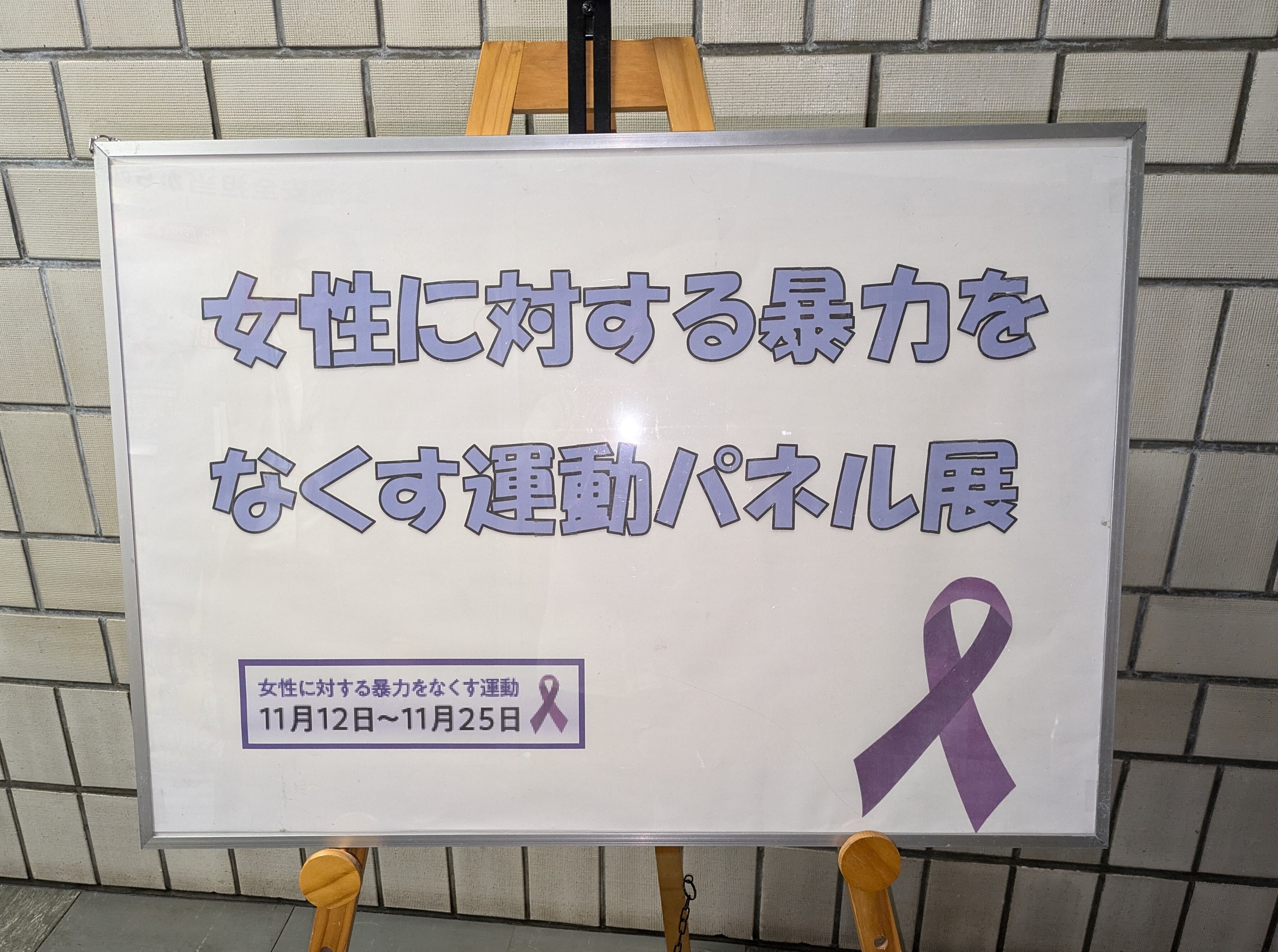 標題パネル (JPG 2.34MB)