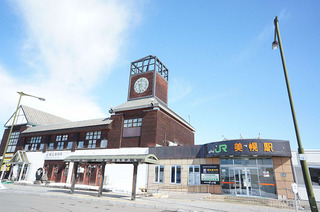 美幌町農村ツーリズム推進協議会（旧：美幌観光物産協会）-1