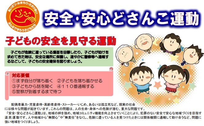 スクリーンショット 2025-08-22 094745.jpg