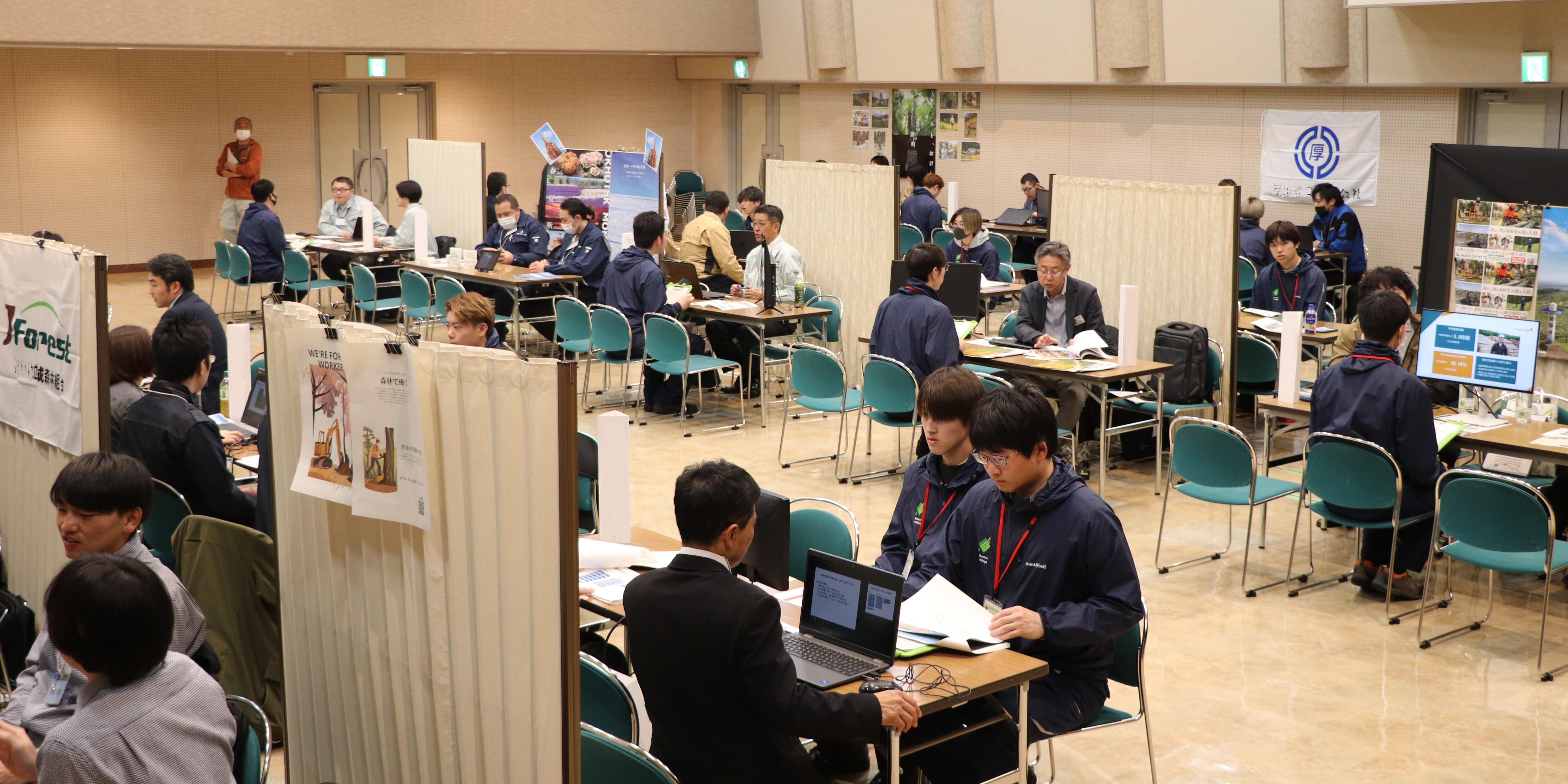 合同企業説明会の様子