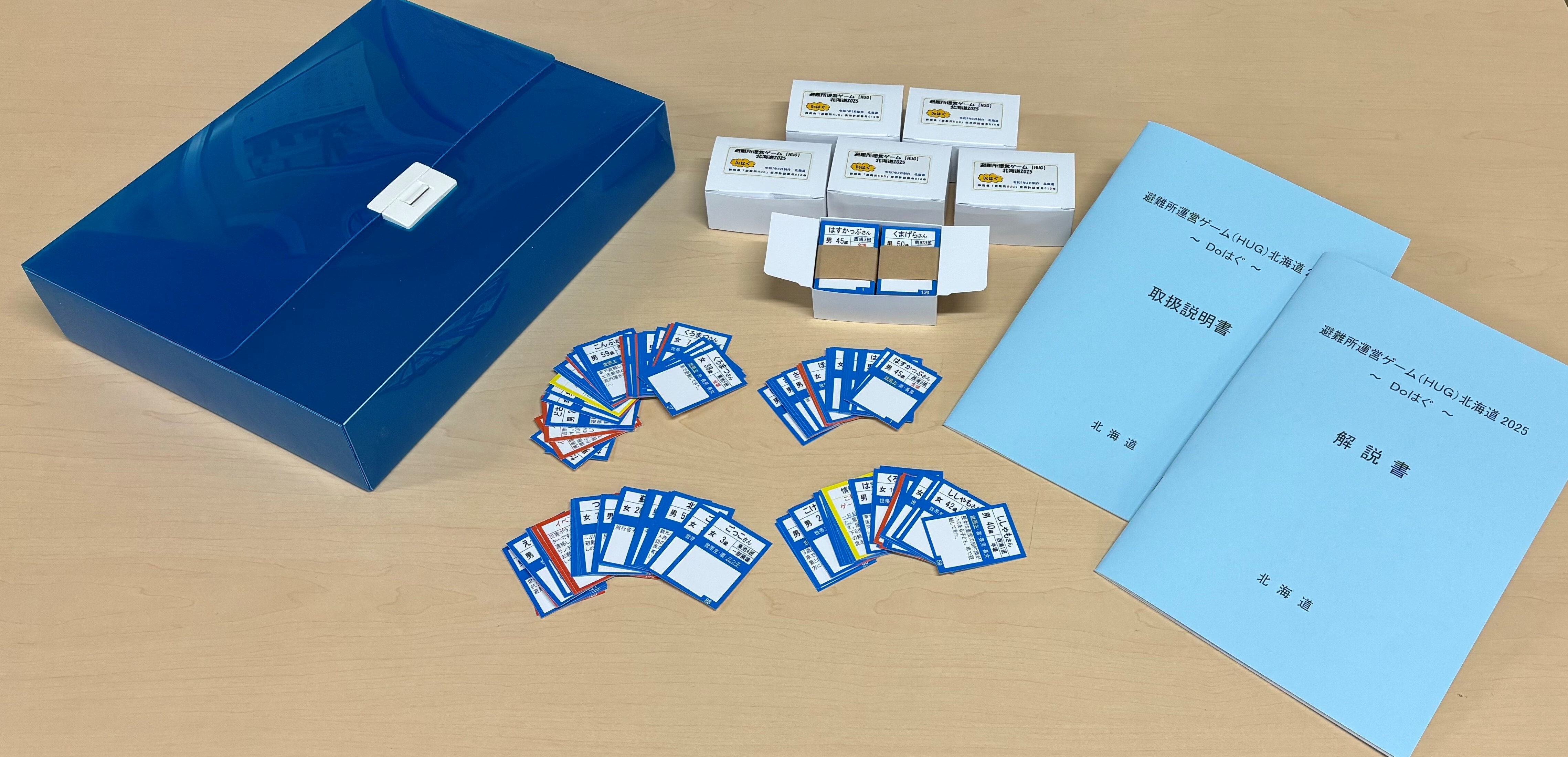 Doはぐセット内容