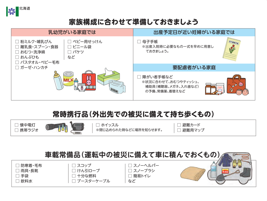 バナー3(補足) (PNG 247KB)