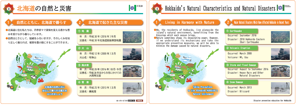 ★text-gaiyou (PNG 321KB)