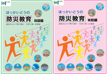 ★text-honpen (PNG 135KB)