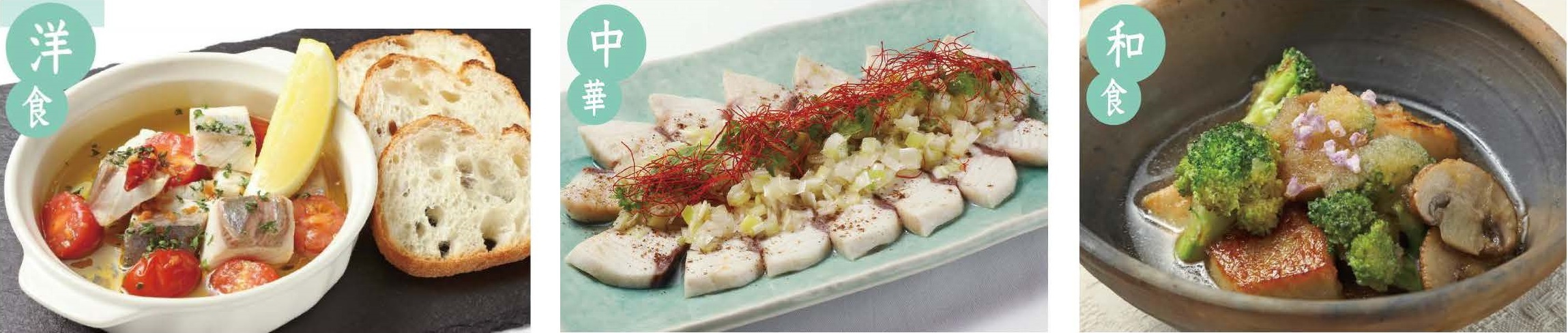 R2ブリレシピパンフレット