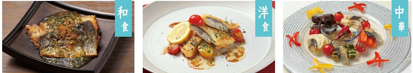 R6ニシンレシピ写真