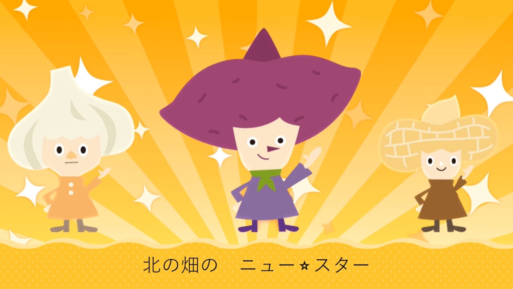 【HP】しんがおさくもつのうた サムネ (JPG 180KB)