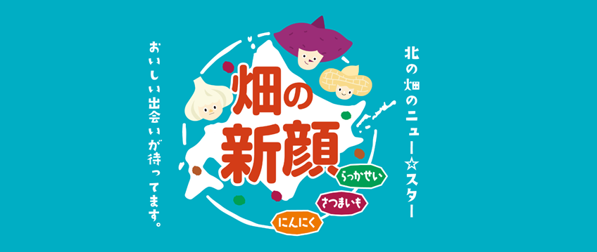 【HP】R5特設サイトサムネ (PNG 76.5KB)