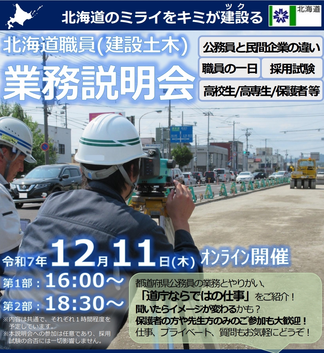 【見出し用】スクリーンショット_11-11-2025_113535 (JPEG 898KB)