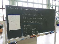 20年7月1年生の実習3