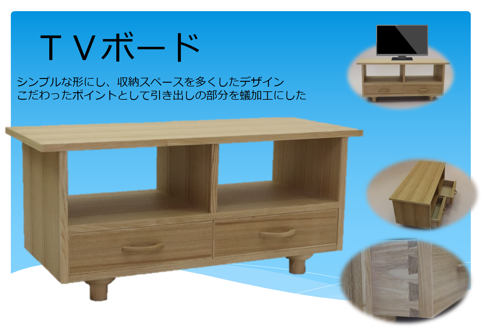 R6_後期自由制作2 (PNG 802KB)