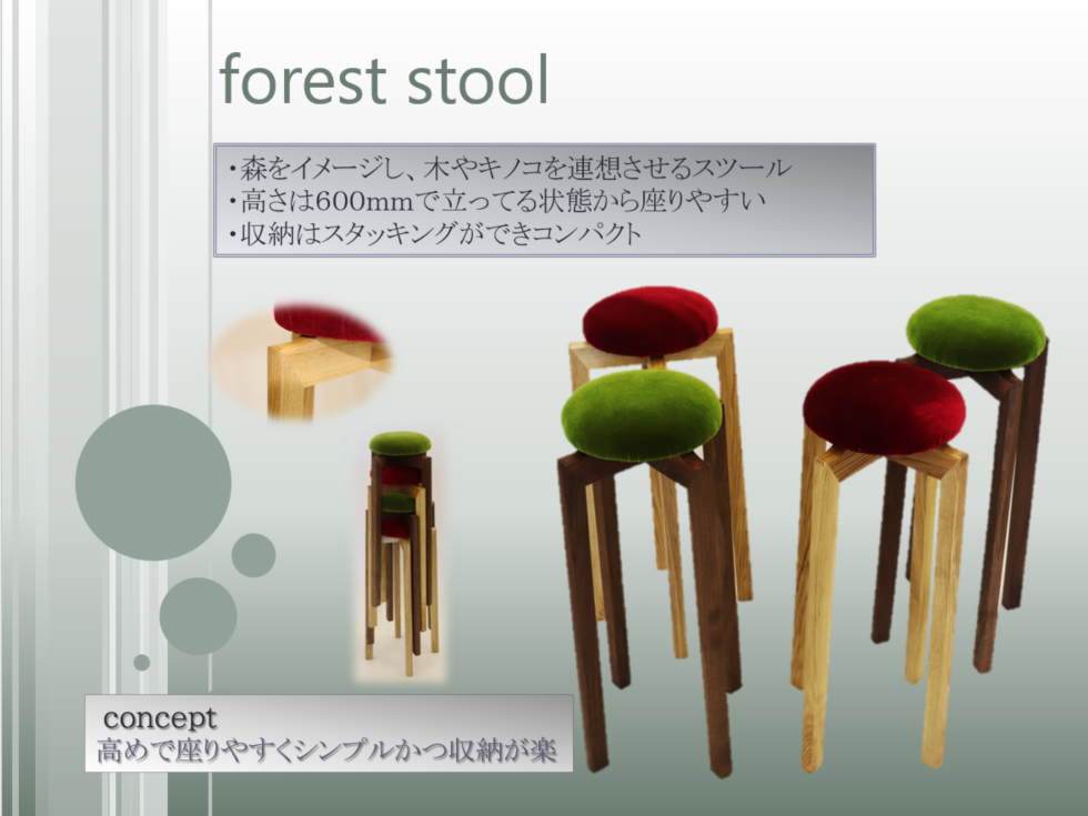 R06 スツール制作1 (PNG 328KB)