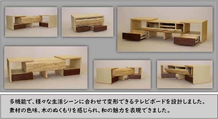 令和３年度１年次作品１