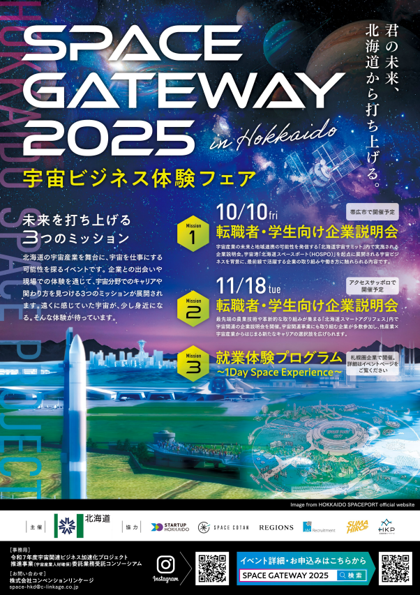 スクリーンショット (3).png